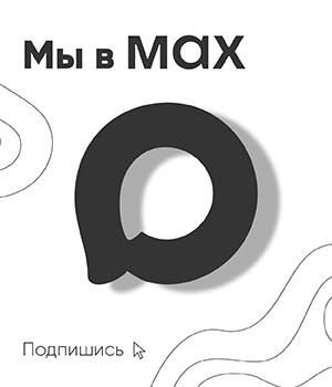 Остров 2